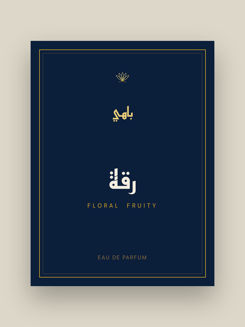 عبوة عطر رقة من باهي — فاكهي زهري منعش